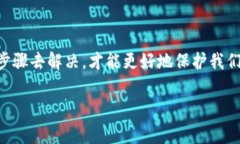 区块链TpWallet资金找回指南：全面解析步骤与注意