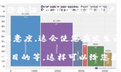 如果您提到了“im钱包”与“tp”，您可能是在询问不同的数字钱包或支付平台之间的转账功能。不过，需要更具体的信息才能准确解答您的问题。通常，数字钱包之间的转账取决于各个平台之间是否有集成的支付功能，以及它们是否支持跨平台转账。

下面是一些通常需要考虑的要素：

支付平台之间的兼容性
不同的数字钱包在功能和支持的支付方式上可能会有所不同。有些钱包可能允许用户将资金直接转移到其他服务，而有些则可能不支持直接转账。在您进行任何操作之前，建议先查看各个平台的官方网站，以了解它们的具体功能和限制。

转账过程中的手续费
在进行任何形式的转账时，手续费是一个重要的考虑因素。有些比例较高的平台可能会对转账操作收取一定的费用，因此在决定转账之前，可以对不同平台的收费标准进行比较。

安全性和风险管理
在使用任何数字钱包时，安全性总是需要优先考虑的因素。确保您选择的平台提供足够的安全保障，包括双重身份验证，数据加密和用户活动监控等功能。此外，定期检查您的账户活动，并对任何可疑操作保持警惕。

用户体验和技术支持
在选择数字钱包时，用户体验也是值得关注的重要因素。一个直观的界面和良好的客户支持能够提高您的使用满意度。这会使您在发生问题时能够快速得到帮助，保证您的资金安全。

如果您需要进一步的信息，或者想要具体的指导，请提供更多背景信息，例如您使用的具体钱包名称、转账的具体目的等。这样可以给您更精准的回答。