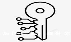   在TPWallet上查找和识别加密货币的名称：一步步