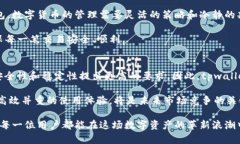 baotaitpwallet请求超限时的原因与解决方案详解/b