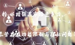 antanweitpwallet观察钱包的作用/antanwei  tpwallet, 观察