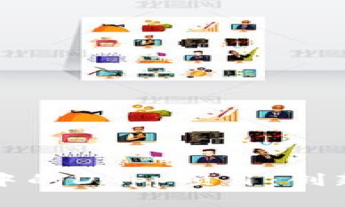 探索TPWallet中的DApp项目：创新与机遇的结合