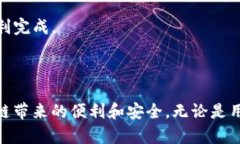   一步步教你在以太坊网络上创建安全钱包的完整