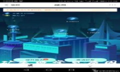 TokenPocket挖矿失败常见原因及解决方案详解