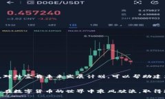    如何在TPWallet上发行波场代币的详细步骤与策略