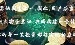   如何解决TPWallet账户余额减少问题：有效应对策