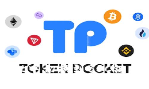 如何在TPWallet中切换到BSC链并进行操作详解