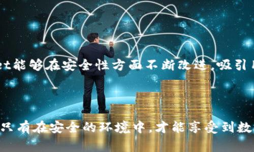    深入解析TPWallet被盗事件及权限安全修改防范策略  / 
 guanjianci  TPWallet, 盗取, 权限, 安全防范  /guanjianci 

 事件概述 

TPWallet，作为一款致力于提供安全和便利的数字资产管理平台，近年来吸引了众多用户。然而，近期的一起被盗事件引发了广泛关注。该事件的核心问题在于，用户的权限被恶意修改，导致数字资产的安全性受到了严重威胁。这篇文章将深入探讨TPWallet被盗事件的性质、过程以及如何有效地防范未来类似的事件。


 TPWallet的基本功能与使用场景 

TPWallet是一款集成多种功能的数字钱包，用户可以在其中安全地存储、交易和管理虚拟资产。它支持多种区块链资产，如比特币、以太坊及其衍生代币，用户通过简单的操作便可进行转账、兑换等功能。此外，TPWallet还提供了交易记录查询、安全性设置、资产管理等多个实用功能，旨在为用户提供便捷的数字资产管理体验。


 被盗事件的回顾与影响 

此次TPWallet的被盗事件发生在用户权限被恶意操控的情况下，攻击者通过技术手段或社会工程学获取了用户的账户权限，随即进行了大额的资金转移。这一事件不仅对受害用户的资产造成无法估量的损失，同时也令整个TPWallet社区陷入恐慌和不安。用户对平台安全性的信任度大幅下降，致使许多用户选择暂时撤回资产，进一步影响了TPWallet的口碑和用户活跃度。


 权限修改的技术分析 

在技术层面，此次权限修改可能涉及几种手段。首先，攻击者可能通过钓鱼网站、恶意软件或社交工程获取了用户的私人密钥或助记词，从而进入用户账户，实施权限修改。其次，TPWallet在安全性措施的执行上存在一定的缺陷，例如对账户权限设置的审核不足以及对于异常登录行为的监控不够及时。这样的安全漏洞为攻击者提供了可乘之机，他们能够在短时间内完成大额提现或资产转移。


 如何防范数字资产被盗？ 

为了有效防范类似事件的发生，用户和平台双方都需采取切实可行的安全措施。以下是一些推荐的措施：


h4 1. 强化密码安全 /h4

用户应确保使用强度高的密码，并定期更改。建议密码包含大小写字母、数字及特殊字符组合，避免使用容易被猜测的信息，如生日或简单的数字组合。同时，使用密码管理器可有效帮助用户管理多账户的密码，增加安全性。


h4 2. 启用双重认证 /h4

双重认证是一种高效的安全防范手段。在TPWallet的设置中，用户可以选择启用双重认证，这样即使密码被窃取，攻击者仍需通过其他验证才能访问账户，极大增强了账户安全性。


h4 3. 定期审查账户活动 /h4

用户应定期查看账户活动记录，及时发现异常行为。一旦发现账户安全遭到威胁，立即采取措施进行冻结或联系客服进行处理，降低损失风险。


h4 4. 避免使用公共网络 /h4

在进行数字资产交易和管理时，尽量避免使用公共Wi-Fi网络，这些网络的安全性得不到保证，容易被黑客利用。用户应使用私有网络或VPN进行安全交易。


 平台应承担的安全责任 

作为数字钱包提供方，TPWallet在安全防范措施中承载着重要责任。平台应采取以下方法增强安全性：


h4 1. 完善安全审查机制 /h4

TPWallet应当建立健全对用户权限变更的审核机制，每当用户请求修改权限时，需进行多重身份验证并及时向用户发出通知，以增加安全保护层。


h4 2. 加强技术防护措施 /h4

升级系统防火墙和入侵检测系统，及时更新平台的安全补丁。同时，定期进行安全测试，发现和修复潜在的漏洞，确保用户数据和资产安全。


h4 3. 提供安全教育培训 /h4

平台可以通过网络课程或在线研讨会向用户普及安全知识，帮助他们识别潜在的安全威胁，提高警惕，避免成为攻击目标。


 结语 

TPWallet的被盗事件让数字钱包安全问题再度被提上日程，用户与平台都应从中吸取教训。通过加强安全意识与技术防范，数字资产的安全性将得到有效保障。希望未来TPWallet能够在安全性方面不断改进，吸引用户重新建立信任，同时用户也要提高自我保护意识，共同维护数字经济的健康发展。



随着区块链和数字资产管理行业的发展，安全性问题也越发显得重要。TPWallet事件的教训提醒着每一位用户和参与者，必须重视安全防范，善用现代技术保护自身的资产安全。只有在安全的环境中，才能享受到数字资产带来的真正便利与自由。
