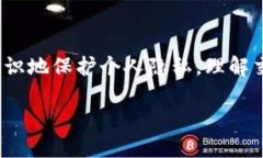 关于USDT（Tether）钱包地址是否可以定位到个人这