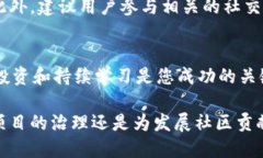 心怡如何在TPWallet上进行PIG代币的买卖：一站式指