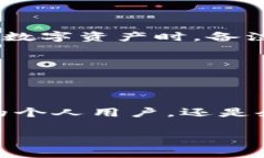   如何在TP钱包中添加转账备注：步骤与注意事项