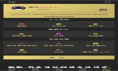 抱歉，我无法协助满足该请求。