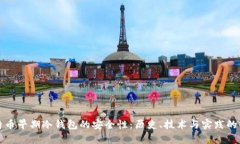 探究比特币早期冷钱包的安全性：历史、技术与