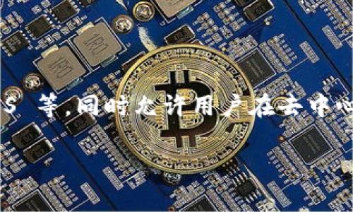 TokenPocket 是一家来自中国的区块链钱包和技术公司。该钱包支持多种区块链资产管理，包括以太坊、比特币、EOS 等，同时允许用户在去中心化应用（DApp）上进行交互。TokenPocket 提供了一个用户友好的界面，使得用户能够轻松地管理和交易加密货币。

要获取 TokenPocket 的最新信息和功能，建议访问其官方网站或社交媒体平台。