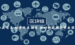 中币如何在TPWallet上进行提现操作？在如今数字货