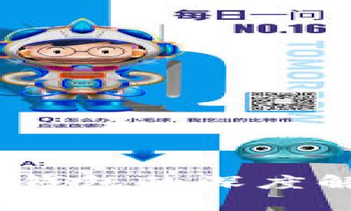 Ethereum与比特币钱包的深度解析：区别与选择指南