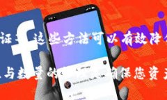 在tpwallet（TrustPal Wallet的简称）或类似的数字钱包