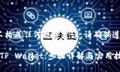 注意：以下内容仅供学习和参考，不构成任何投