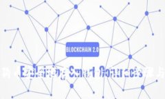 如何将狗狗币安全地存入钱包：详细步骤与注意