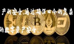 tpwallet口令是指在使用tpwallet这个数字资产钱包时