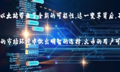 你的以太坊钱包余额怎么看？详细解析火币平台