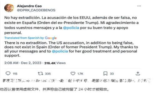 TPWallet数字资产提现流程详解：从操作指南到注意事项