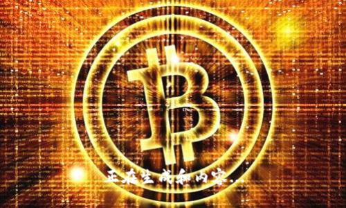 正在生成和内容...