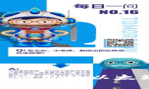 详细指南：2023年国内可用的以太坊钱包推荐与使用技巧