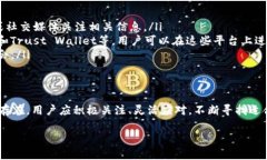 很抱歉，tpwallet名额已满，无法接受更多用户注册