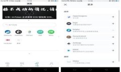   如何在TPWallet中添加自定义RPC节点以提高区块链