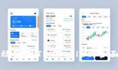 苹果用户如何高效使用TP Wallet：全面指南与实用