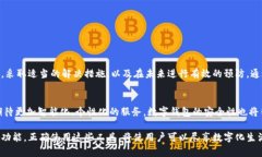   TPWallet转账出错的原因及解决方案详解 /  guanj