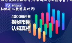 niao如何在TPWallet中安全退出并换账号/niaoTPWallet