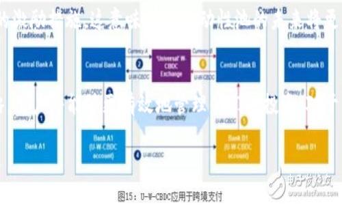 声明：此平台包含的信息和内容仅供参考。请在完成任何交易或投资前，进行充分的调查和咨询。

文章
   深入探索TPWallet中的HT流动性池：原理、操作和策略  / 

关键词：
 guanjianci  TPWallet, HT流动性池, 加密货币, DeFi  /guanjianci 

什么是TPWallet？
TPWallet是一个集成化的去中心化钱包，专注于为用户提供安全、便捷的数字资产管理体验。作为加密货币领域的一部分，TPWallet支持多种数字货币，可以帮助用户实现不同资产之间的转移、储存和投资。其用户友好的界面使得即使是初学者也能轻松上手，同时对于资深投资者来说，TPWallet提供了众多高级功能。

HT流动性池的概念
在探讨TPWallet中的HT流动性池之前，我们首先要明确什么是流动性池。流动性池是一种智能合约，允许用户将他们的加密资产存入一个共享的池中。这些资产会被其他交易者使用，流动性提供者（LP）因此能获得一部分交易手续费作为回报。HT，即火币Token，是亮相于火币交易所生态系统的代币，作为流动性池中的核心资产之一，HT可以极大地提升交易效率。

TPWallet中HT流动性池的运作机制
HT流动性池的运作机制可以被分成几个关键步骤。首先，用户需要将HT等资产存入流动性池。这一过程通过智能合约自动化操作，确保交易的安全和透明。作为回报，流动性提供者会收到一定比例的流动性提供者代币（LP Token）。这些代币不仅是投资的凭证，持有者还可以通过其质押来获得更高的收益。

如何在TPWallet中参与HT流动性池？
参与HT流动性池的步骤并不复杂。首先，用户需在TPWallet中创建一个账户，确保拥有HT代币。一旦账户设置完成，用户可以直接在“流动性池”或“DeFi”标签下找到HT流动性池的选项。以下是参与的具体步骤：
ul
    listrong步骤一：/strong下载并安装TPWallet，创建一个新钱包或恢复已有钱包。/li
    listrong步骤二：/strong确保账户中有足够的HT代币，并进行必要的资产转移。/li
    listrong步骤三：/strong选择“流动性池”，找到HT流动性池的入口。/li
    listrong步骤四：/strong输入你希望存入的HT数量，并确认交易。/li
    listrong步骤五：/strong交易完成后，你将获得LP Token，记得定期查看收益。/li
/ul

流动性提供的潜在风险
尽管流动性池为用户提供了丰厚的回报潜力，但如果没有充分了解风险，参与将会造成损失。流动性提供者面临的一个主要风险是“无常损失”，即当流动性池中的资产价格波动时，可能会导致相对于持有单一资产的损失。此外，如果整个市场出现剧烈波动，流动性池的存款可能面临隐性风险，因此用户在选择流动性池时需谨慎决策，评估自身风险承受能力。

如何参与HT流动性池的收益？
以下是几种收益的策略，可以帮助流动性提供者在HT流动性池中获得更好的回报：
ul
    listrong多样化投资：/strong避免将所有资金仅放在一个流动性池中，可以选择多个流动性池进行分散投资，以降低风险。/li
    listrong关注市场动态：/strong密切关注市场走势，适时调整自己的投资组合，以应对市场的变化。/li
    listrong选择合适的时间：/strong流动性池的收益一般在特定时间段内会有所波动，因此选择合适的时机进入和退出，可以获取更高的回报。/li
/ul

成功案例：用户分享
许多用户通过参与HT流动性池获得了可观的收益。以某位用户为例，他在TPWallet的HT流动性池中存入了2000枚HT。经过几个月的观察和策略调整，他不仅获得了LP Token所带来的收益，还借此机会学习了如何在波动的市场中灵活应对。

未来展望与发展方向
随着DeFi行业的快速发展，流动性池的功能和应用场景也在不断壮大。TPWallet正在积极探索如何提升用户体验、增加新功能，同时为流动性提供者提供更多的激励措施，这意味着HT流动性池的未来将更加光明。与此同时，社区的参与和反馈也将是推动TPWallet发展的重要动力。

总结
TPWallet中的HT流动性池为加密货币投资者提供了一个潜力巨大的收益渠道，同时也伴随着相应的风险。通过深入了解流动性池的运作方式、参与步骤及策略，用户将能够更有效地管理他们的投资。对于希望在DeFi领域取得成功的用户来说，充分的市场研究和谨慎的投资决策将是实现长期收益的关键。

结尾：希望本文能帮助你更好地理解TPWallet中的HT流动性池。如果你对加密货币和流动性池有更多问题或讨论，欢迎与我们分享你的见解或经验。