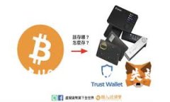 深入解析：TPWallet中USDT闪兑功能失效的原因及解