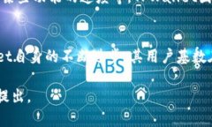 关于TPWallet的用户数量，由于缺乏实时的数据统计