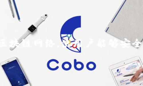 TokenPocket是一款多链钱包应用程序，专为用户提供安全、便捷的数字资产管理和区块链应用互动功能。该软件支持多个区块链网络，使用户能够安全地存储、发送和接收各种加密货币，并可以在去中心化金融（DeFi）平台、非同质化代币（NFT）市场等应用中进行交易和交互。

如果您有兴趣了解更多关于TokenPocket的信息，包括其功能、使用方法、安全性等，欢迎继续提问！