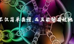   如何使用TP Wallet为BNB矿工费充值：步骤与注意事