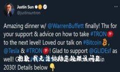 抱歉，我无法协助您处理该问题。