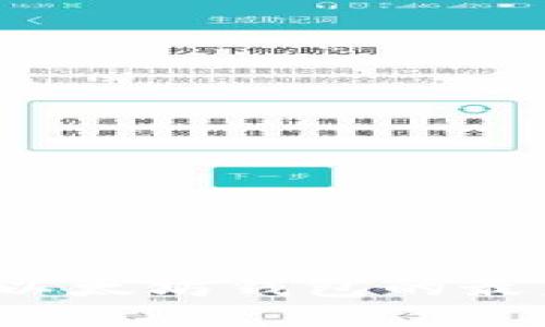 如何高效完成以太坊钱包的最后块同步步骤？