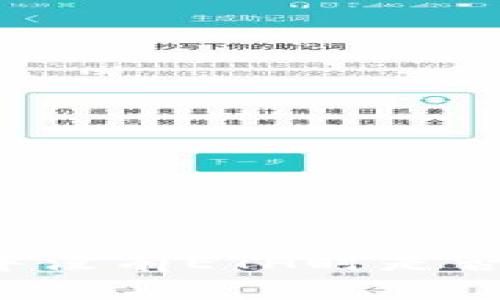 以太坊钱包中没有ETH时是否可进行转账？