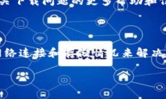 关于TPWallet在iOS设备上无法下载的问题，可能有几