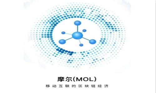   MyToken钱包中未领取的UNI空投指南与实用提示 / 
 guanjianci MyToken钱包, UNI空投, 加密货币, 空投指南 /guanjianci 

引言：为何关注UNI空投？

在加密世界中，空投是一种流行且有效的方式，通过向用户分发代币来推广项目，从而吸引并激励用户参与。而UNI代币，作为去中心化交易所Uniswap的治理代币，自其发布以来便备受关注。这使得许多加密货币爱好者开始寻找如何获取这些代币的途径。在这个背景下，MyToken钱包的用户们纷纷询问，是否能够通过这个钱包来领取到UNI空投的机会。

什么是UNI空投？

UNI空投是Uniswap向用户分发其治理代币UNI的一种方式，旨在奖励早期的用户并鼓励社区参与。在2020年9月，Uniswap为其用户推出了一次大规模的空投活动，任何在特定时间段内使用过Uniswap的用户都能够领取到一定数量的UNI代币。这种方式不仅让许多用户获得了免费的代币，也将Uniswap的影响力和用户基础进一步扩大。

MyToken钱包是什么？

MyToken钱包是一款广受欢迎的加密货币资产管理工具，支持多种数字资产的存取和管理。这个钱包为用户提供了简单易用的界面，帮助他们实时追踪市场行情，管理和交易数字财富。而在当前的加密热潮中，MyToken钱包的用户们关心的一个问题自然就是他们是否能够方便地参与到各种空投活动中，尤其是您所关心的UNI空投。

如何在MyToken钱包中参与UNI空投？

首先，要确认您是否符合领取UNI空投的条件。基本上，只有在特定时间段内使用过Uniswap，并与其开展过交易的用户，才能够领取空投。如果您在这个时间段中使用过Uniswap，并成功获取了UNI代币，那么接下来需要做的便是在MyToken钱包中正确地管理和显示这些代币。

具体步骤包括：
ol
  li确保您的MyToken钱包已经连接到您的以太坊账户，并成功展示UNI代币。/li
  li检查您的钱包地址是否在Uniswap的空投名单中，通常可以通过Uniswap的官方网站或者社交媒体渠道来确认。/li
  li如果您尚未领取代币，可以访问Uniswap的网页，按照指引进行领取。/li
/ol

存在的误区与常见问题

尽管UNI空投相对简单，但仍存在一些误区和常见问题，了解这些信息将帮助您更好地管理您的UNI代币和类似的空投机会。

h41. 空投仅限于MyToken用户/h4
许多用户误认为空投只针对MyToken钱包的用户，其实，任何符合条件的Uniswap用户都有机会参与到空投中，无论其选择使用的是什么钱包。

h42. 空投不需要任何操作/h4
虽然空投过程简单，但了解如何在钱包中管理和使用这些代币是非常重要的。用户需要确保这些代币在他们的MyToken钱包中被正确显示，以便于进行未来的交易或管理。

其他加密货币空投的机会

如果您对UNI空投感兴趣，了解其他加密货币的空投机会也是一个不错的选择。随着加密市场的不断发展，越来越多的项目选择散发代币来吸引用户。

在这方面，您可以关注以下项目：
ol
  li**AAVE**：作为去中心化金融（DeFi）领域的重要参与者，AAVE常常推出空投活动，奖励流动性提供者和用户。/li
  li**Chainlink**：这个项目同样非常注重社区，不时会有代币分发活动，鼓励用户参与项目的生态。/li
  li**SushiSwap**：另一个去中心化交易所，定期进行代币的空投和激励活动，吸引用户的参与。/li
/ol

总结：如何把握加密投资的机会

在加密世界中，机遇与风险并存，参与空投不仅可以帮助您获取免费的资源，同时也有助于您深入了解这些项目。MyToken钱包作为一个便捷的管理工具，无疑提供了便利的服务，但最重要的还是用户自身对市场的关注和对项目的研究。

在参与空投活动时，您应始终对于项目的背景和发展保持警觉，确保您关注的项目能够长期稳定地发展。希望通过这篇指南，您能够在MyToken钱包上顺利参与到UNI的空投及其他空投活动中，获取更多智能投资的机会。 

最后，经常浏览相关的加密信息平台，保持对市场动态的敏感，可以让您在加密投资的道路上走得更远。无论是在MyToken钱包的操作，还是在参与空投的过程中，知识和信息的积累都将是您成功的重要基石。 

参考资料与链接

如果您希望深入了解更多关于空投的内容和信息，以下是一些您可以查看的资源：
ul
  liUniswap的官方博客与公告/li
  li加密货币社区的交流论坛/li
  li数字资产管理平台的指南文档/li
/ul 

希望您能利用这些工具和信息，获得更多投资灵感和机会，祝您在加密货币的旅程中一帆风顺！