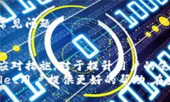 tpwallet签名失败的原因及解决方法详解tpwallet, 签