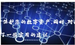 在区块链技术中，USDT（Tether）作为一种加密货币