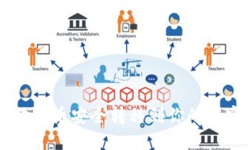 如何将狗狗币安全转移到你的加密钱包中