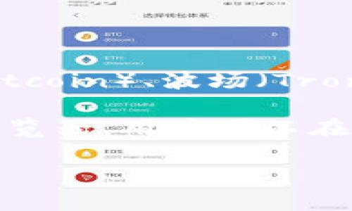 TokenPocket 是一个多链钱包，致力于为用户提供安全、便捷的数字资产管理体验。它支持多种区块链，包括以太坊（Ethereum）、比特币（Bitcoin）、波场（Tron）等，用户可以通过 TokenPocket 管理不同区块链上的资产、参与去中心化金融（DeFi）项目、进行数字货币交易等。

在用户体验方面，TokenPocket 提供了用户友好的界面，方便用户快速访问各种功能。此外，TokenPocket 还集成了去中心化应用（DApp）浏览器，用户可以在钱包内直接访问各类 DApp，无需切换到浏览器。同时，TokenPocket 还注重安全性，通过私钥管理、助记词恢复等方式保护用户的资产安全。

如果您对 TokenPocket 感兴趣，可以去官方网站了解更多信息，或者在应用商店下载应用程序，亲自体验其功能和优势。