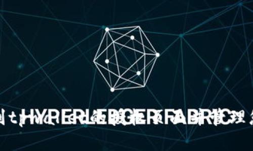 如何找到tpwallet的授权页面并管理您的连接