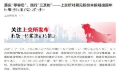 TPWallet 的 TRX（Tron）地址是唯一的，每个用户在其