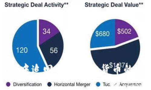 如何在TPWallet中追回被盗虚拟货币的途径与实用建议